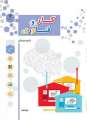 دانلود کتاب کار و فناوری (کم بینا) ششم