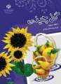 دانلود کتاب گل چینی (جلد سوم)  دوم