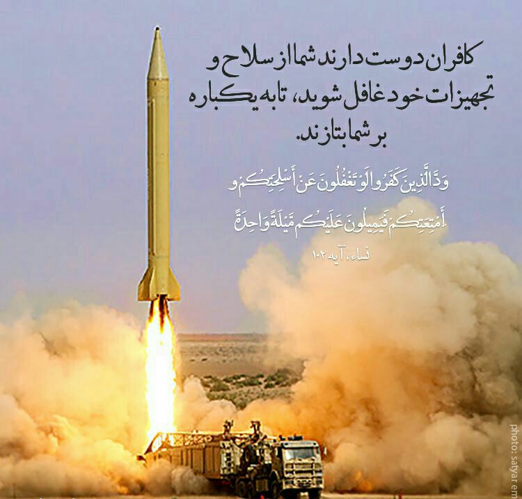 کلیپ تظاهرات در افغانستان بر علیه ایران با شعار مرگ بر ایران